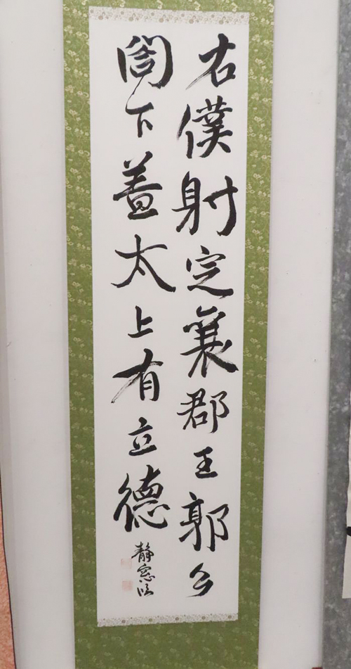 書の部努力賞_写真