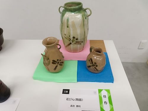 工芸の部佳作_写真